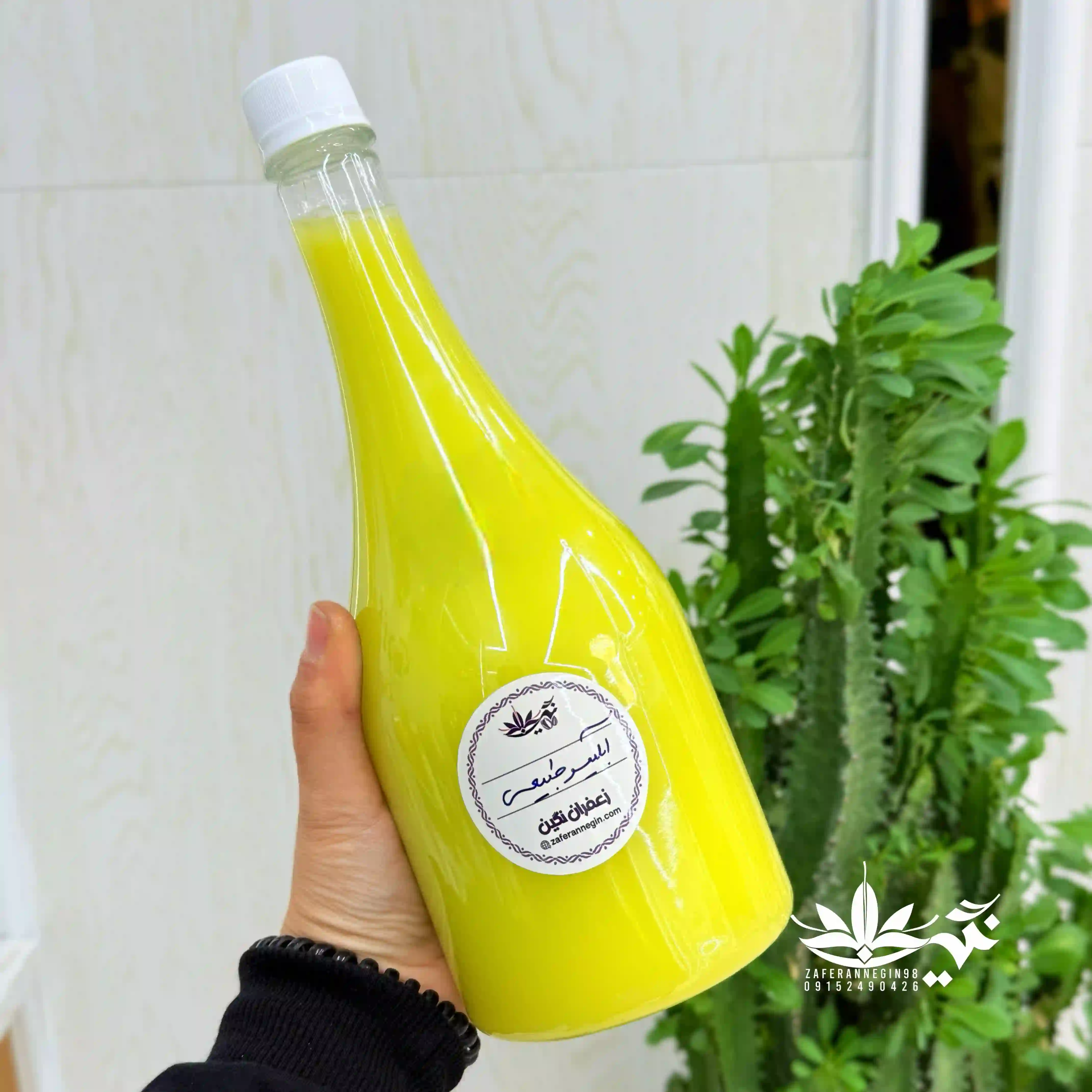 آبلیمو طبیعی