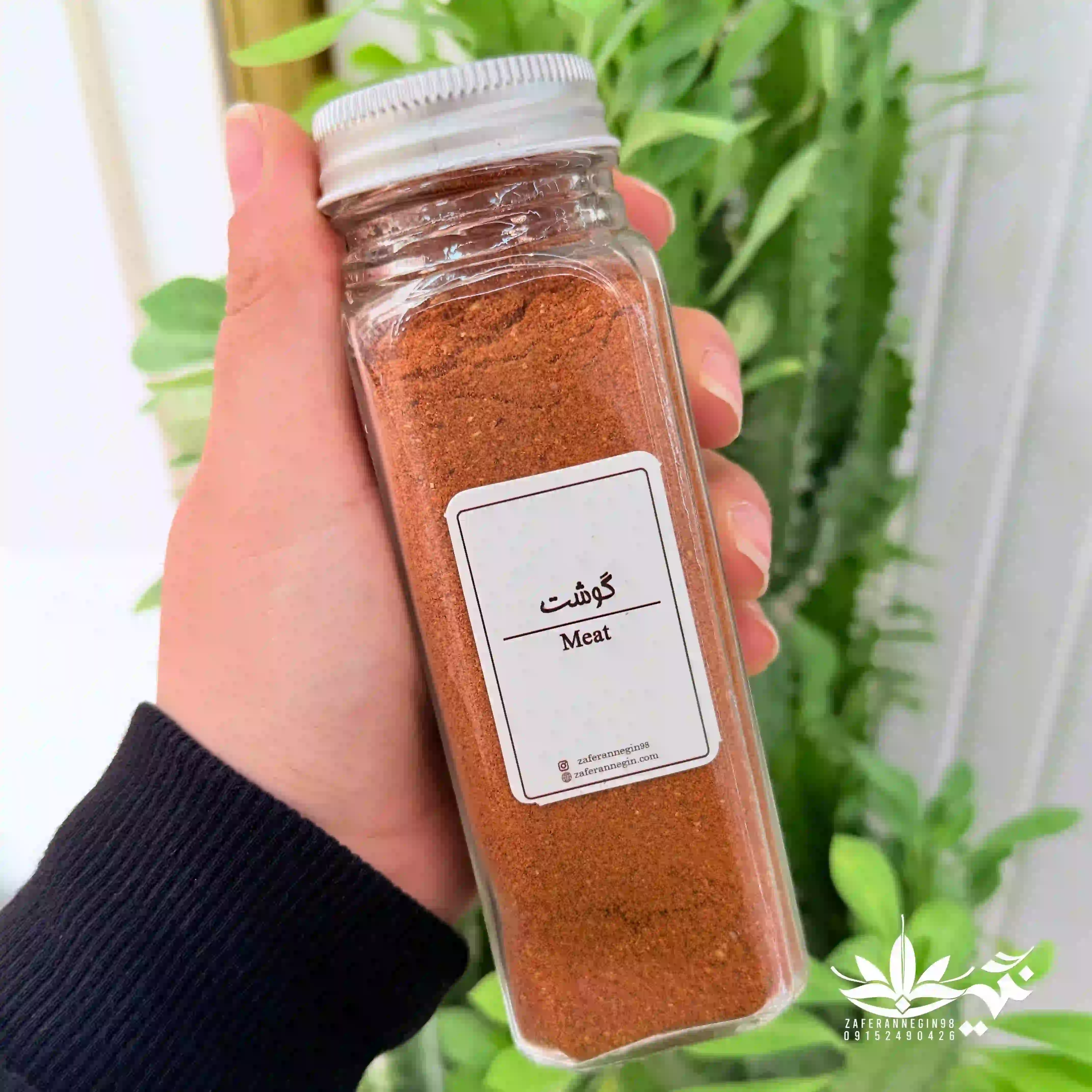 ادویه گوشت گراماسالا