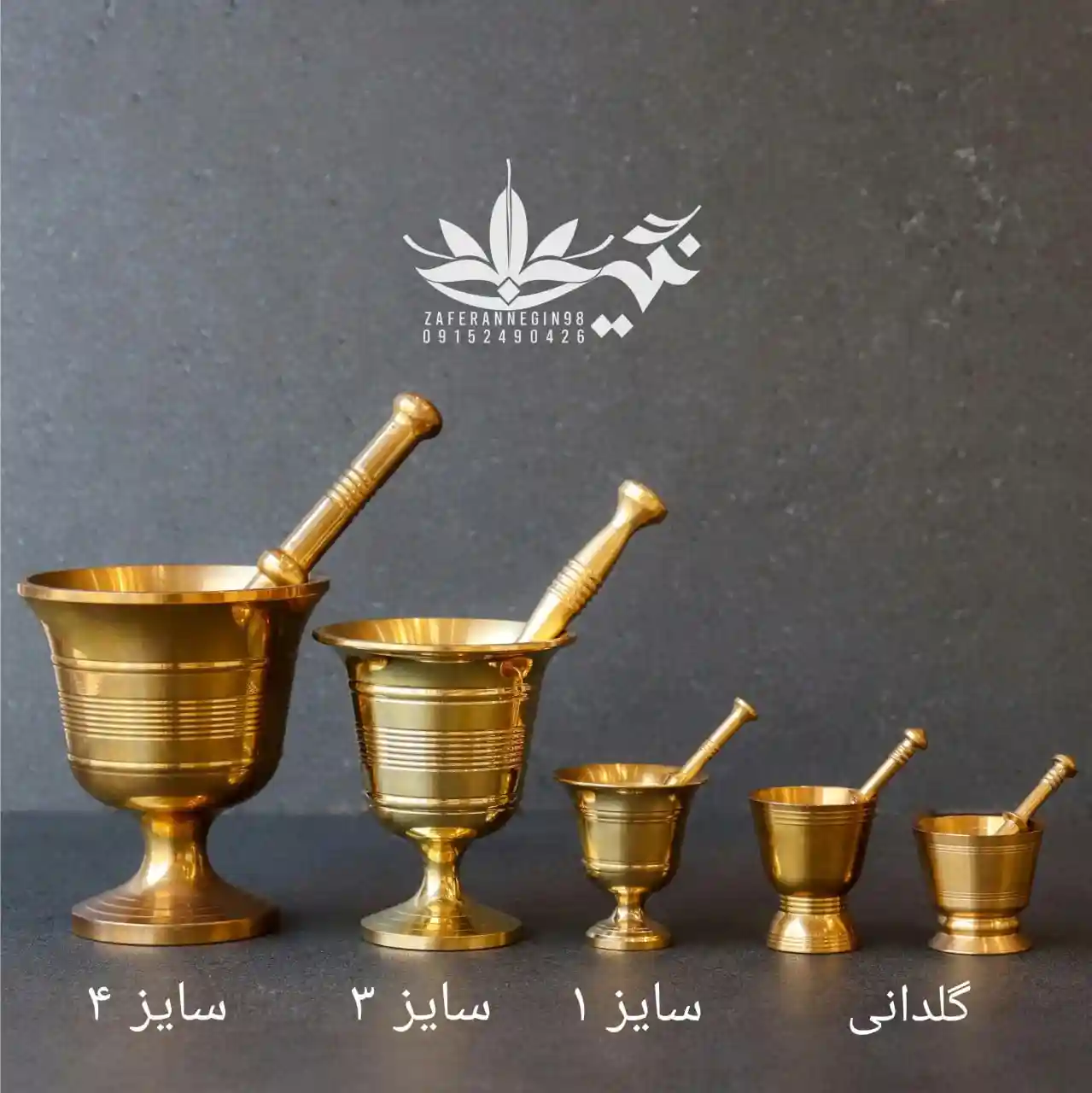 هاون جام پایه دار و گلدانی  