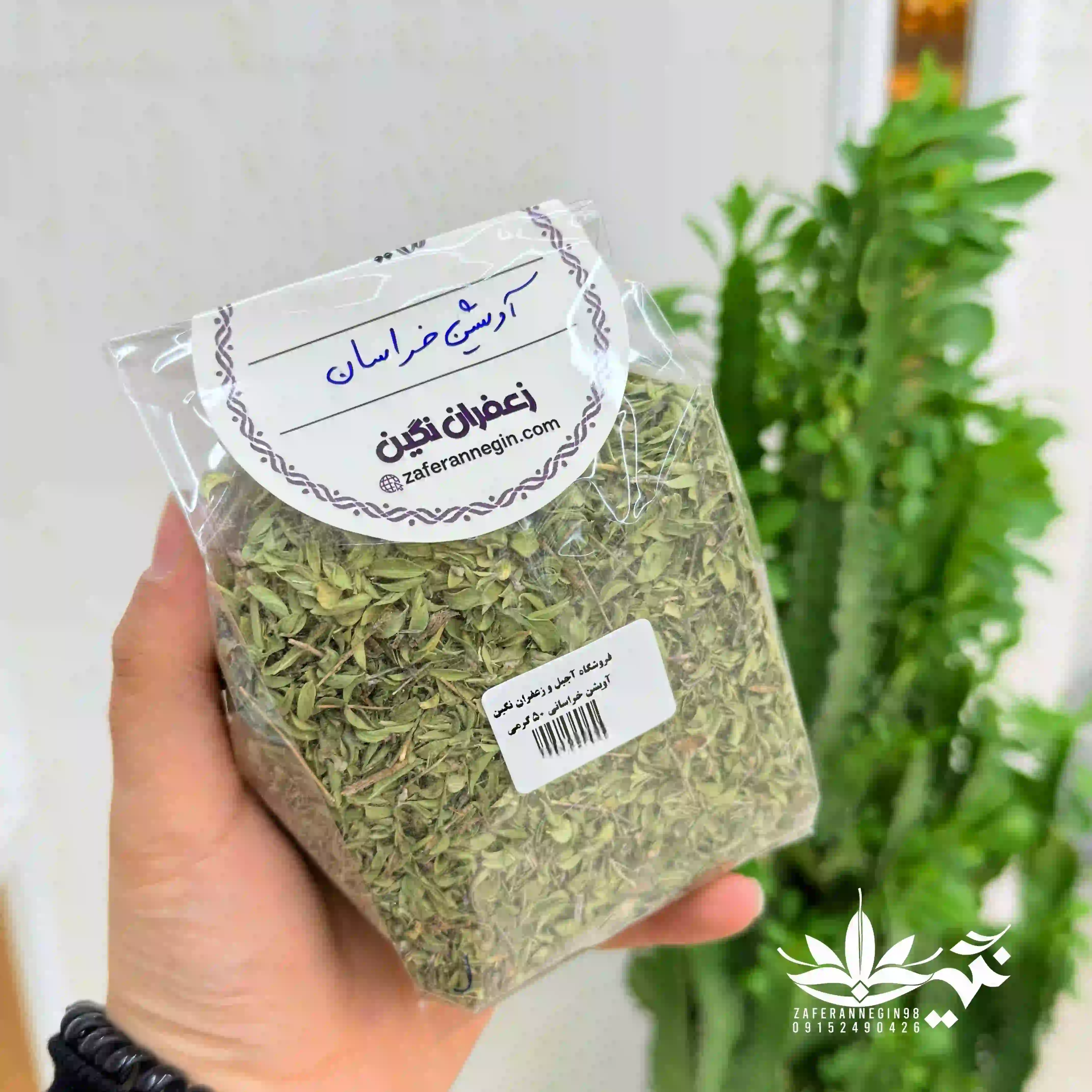 برگ آویشن خراسانی 