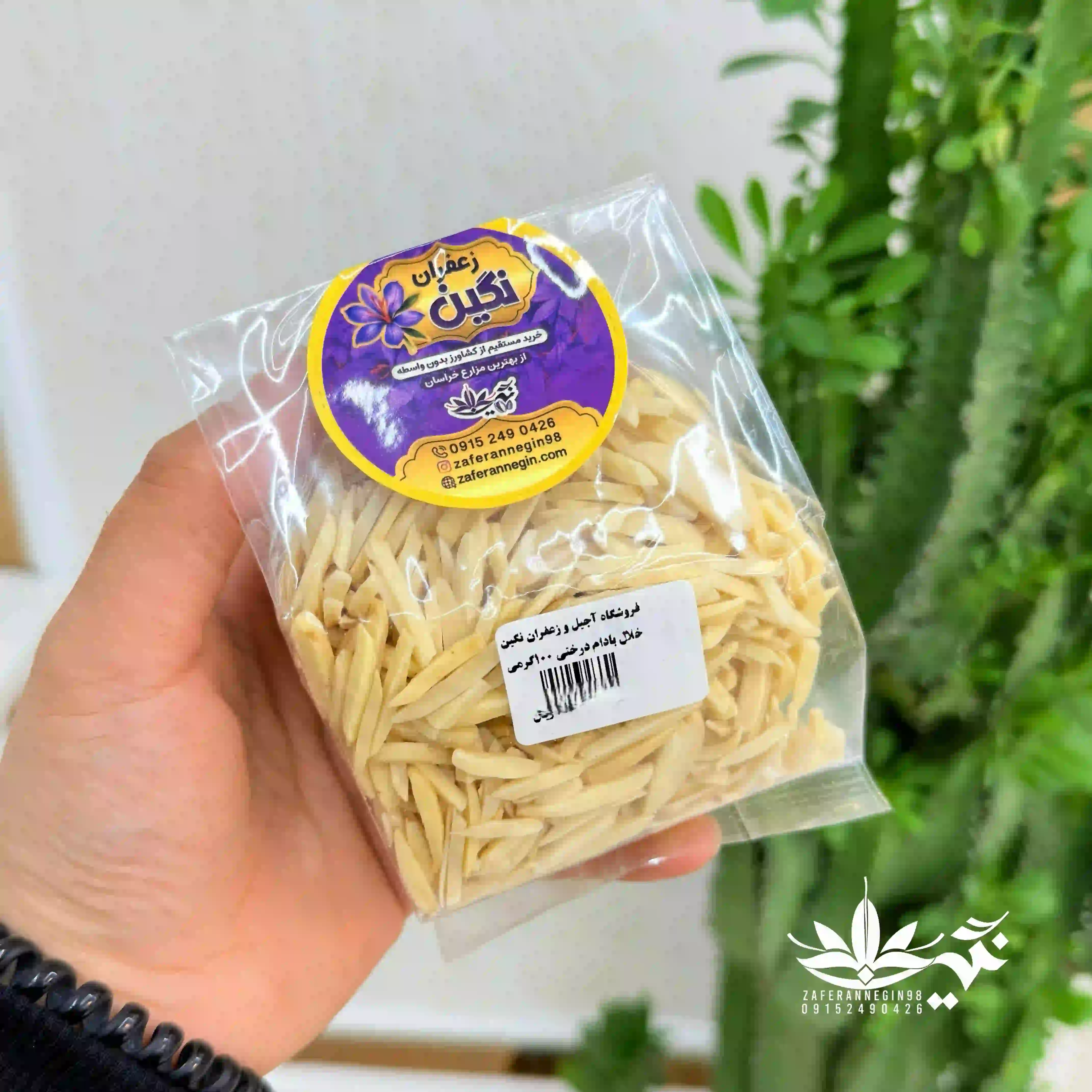 خلال بادام درختی اعلا 