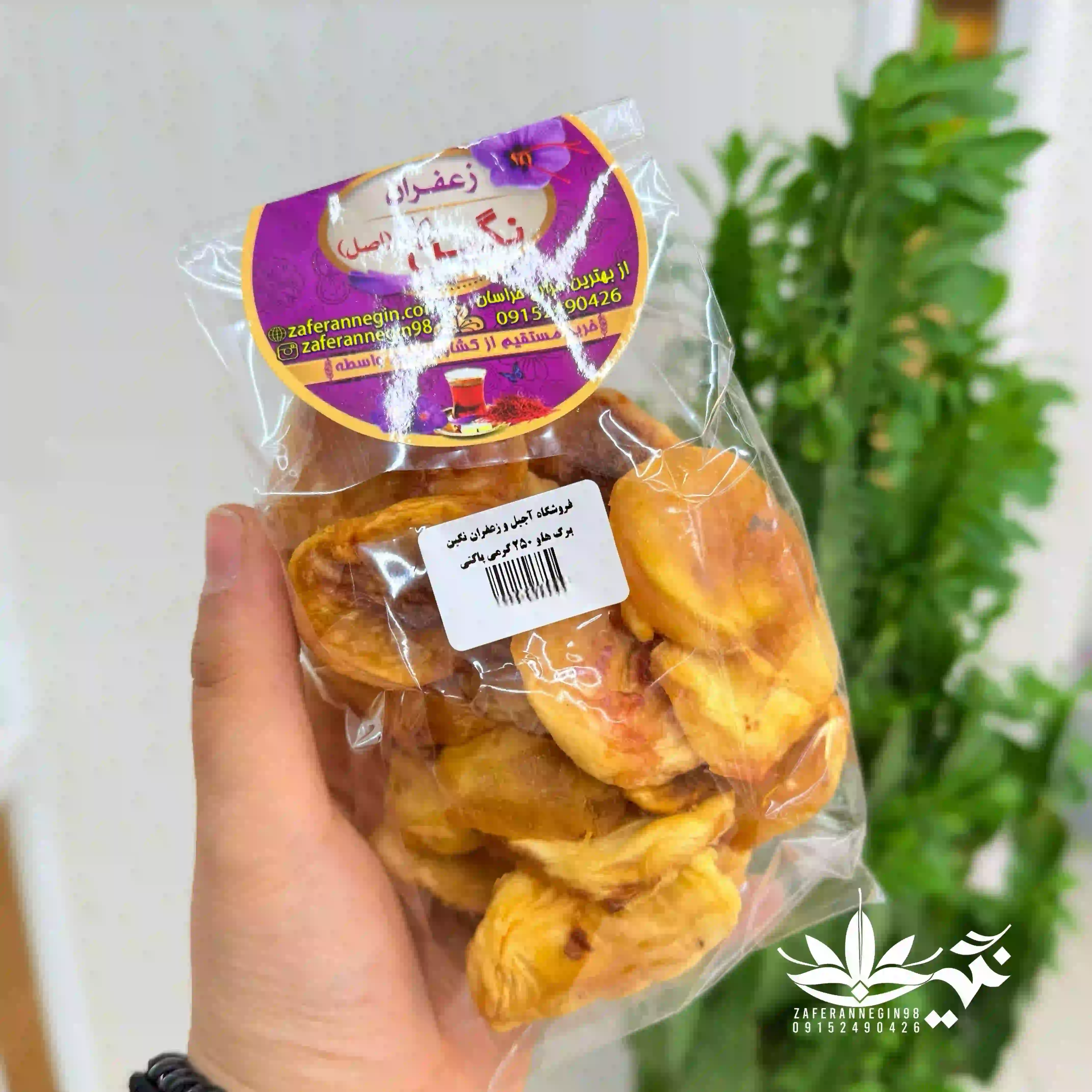 برگه هلو