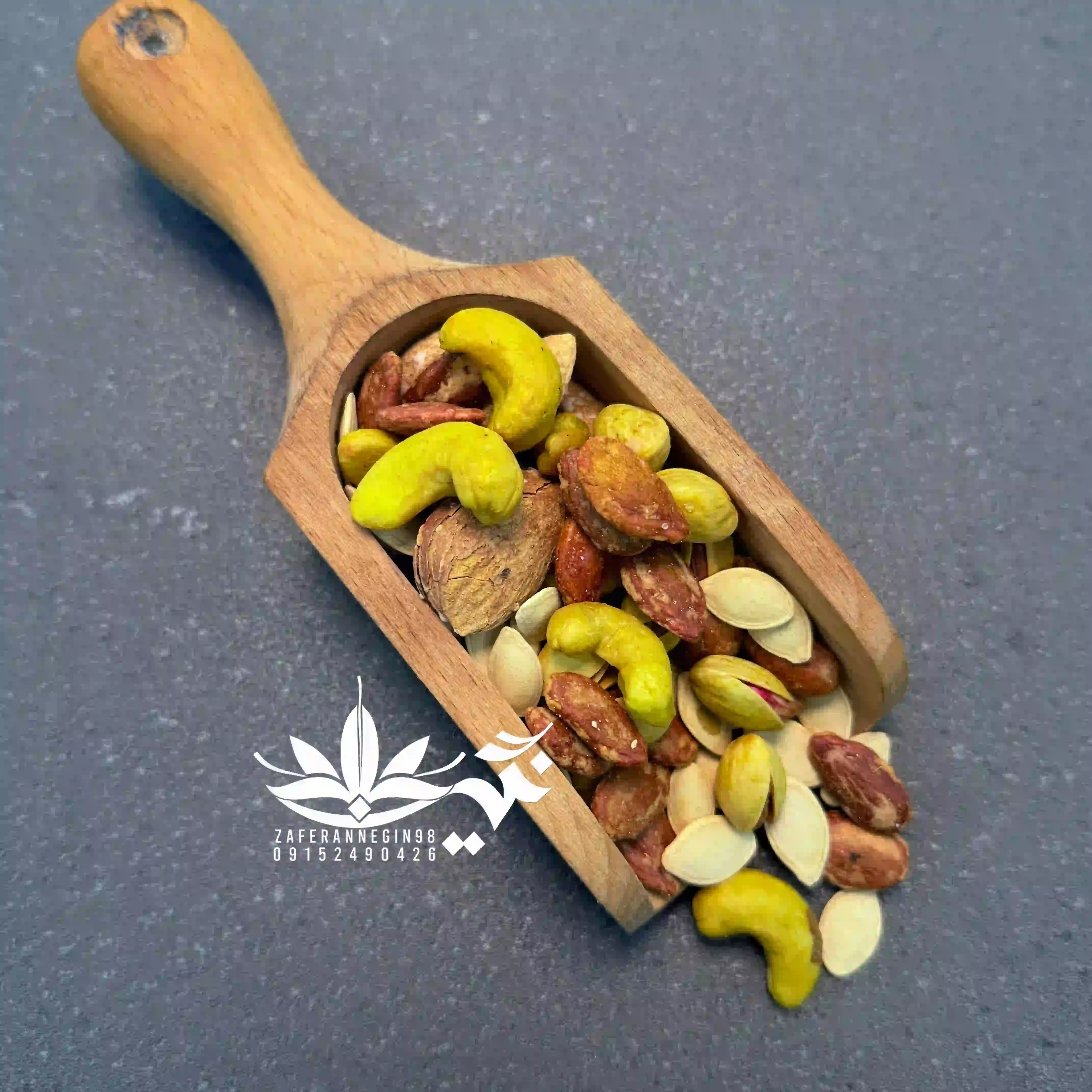 آجیل اقتصادی لوکس 