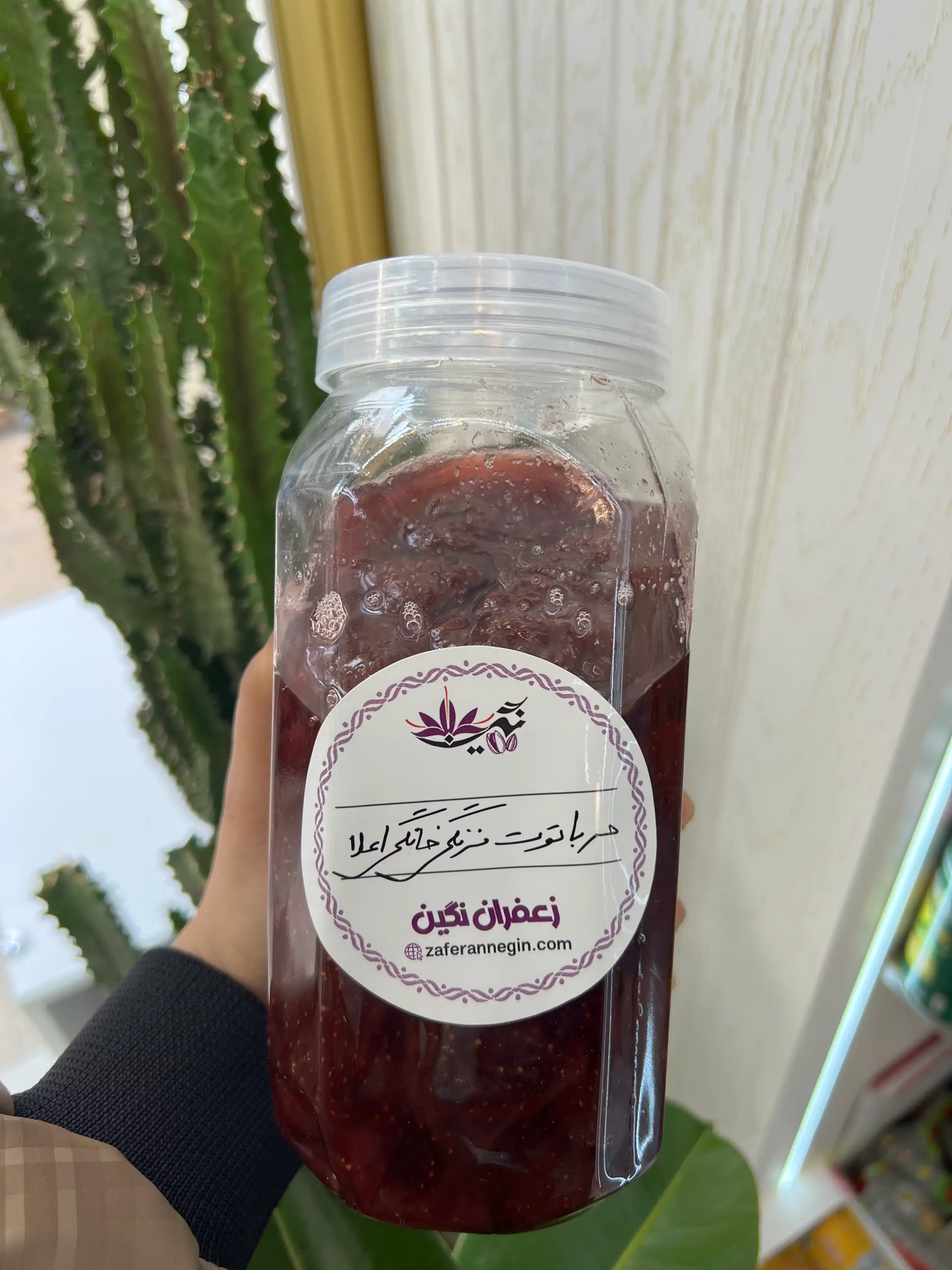 مربا توت فرنگی خونگی