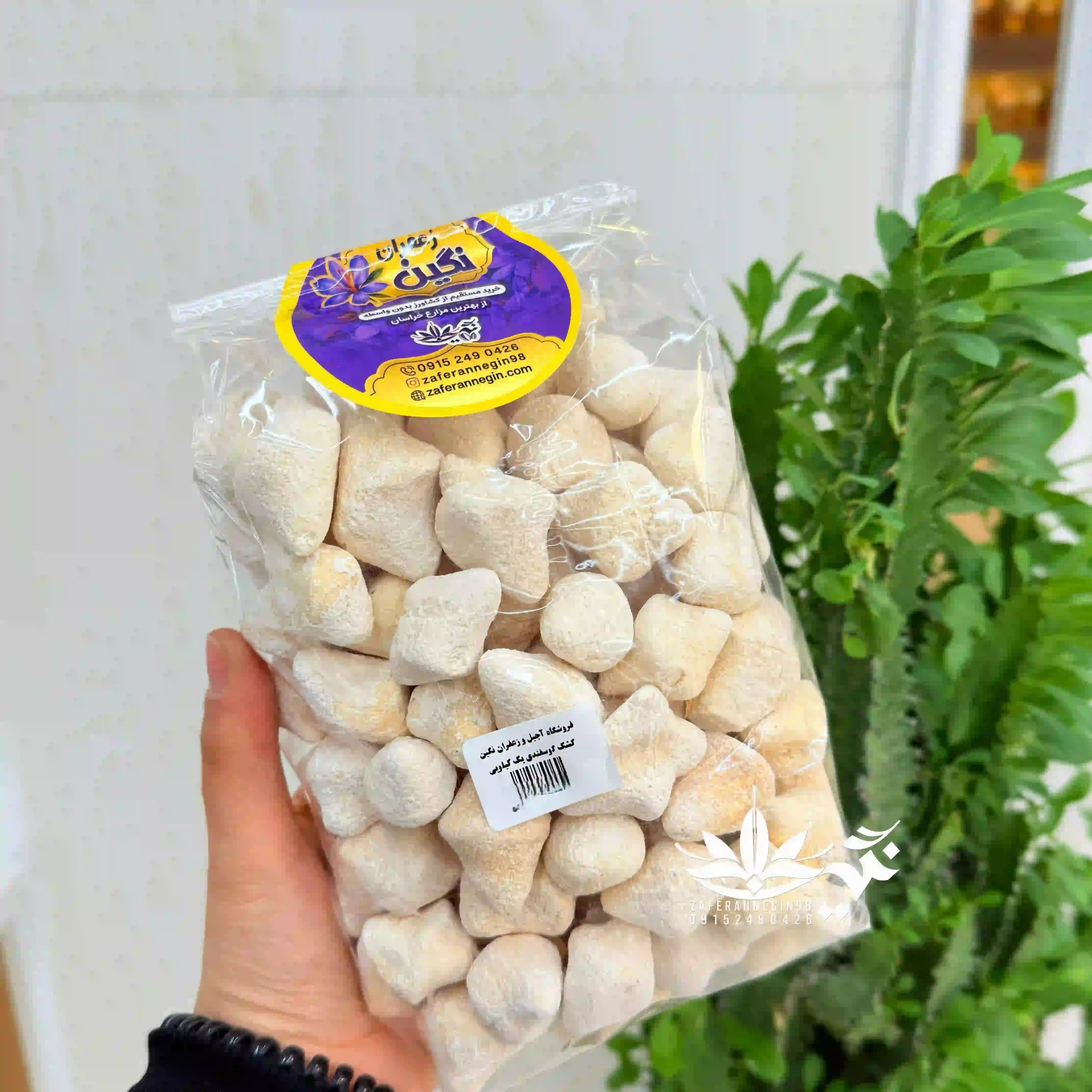 کشک گوسفندی  نرم و خشک خالص