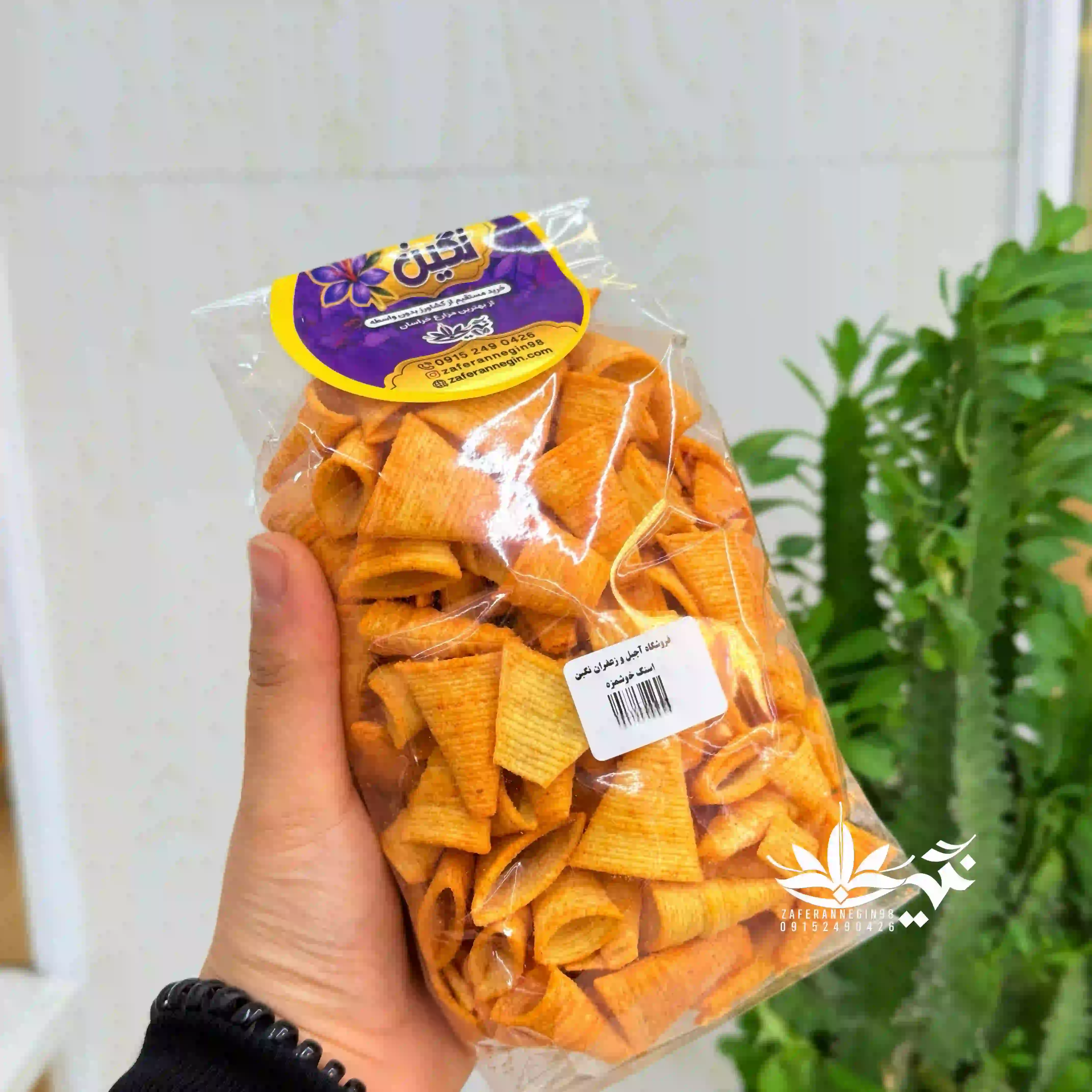 اسنک خوشمزه