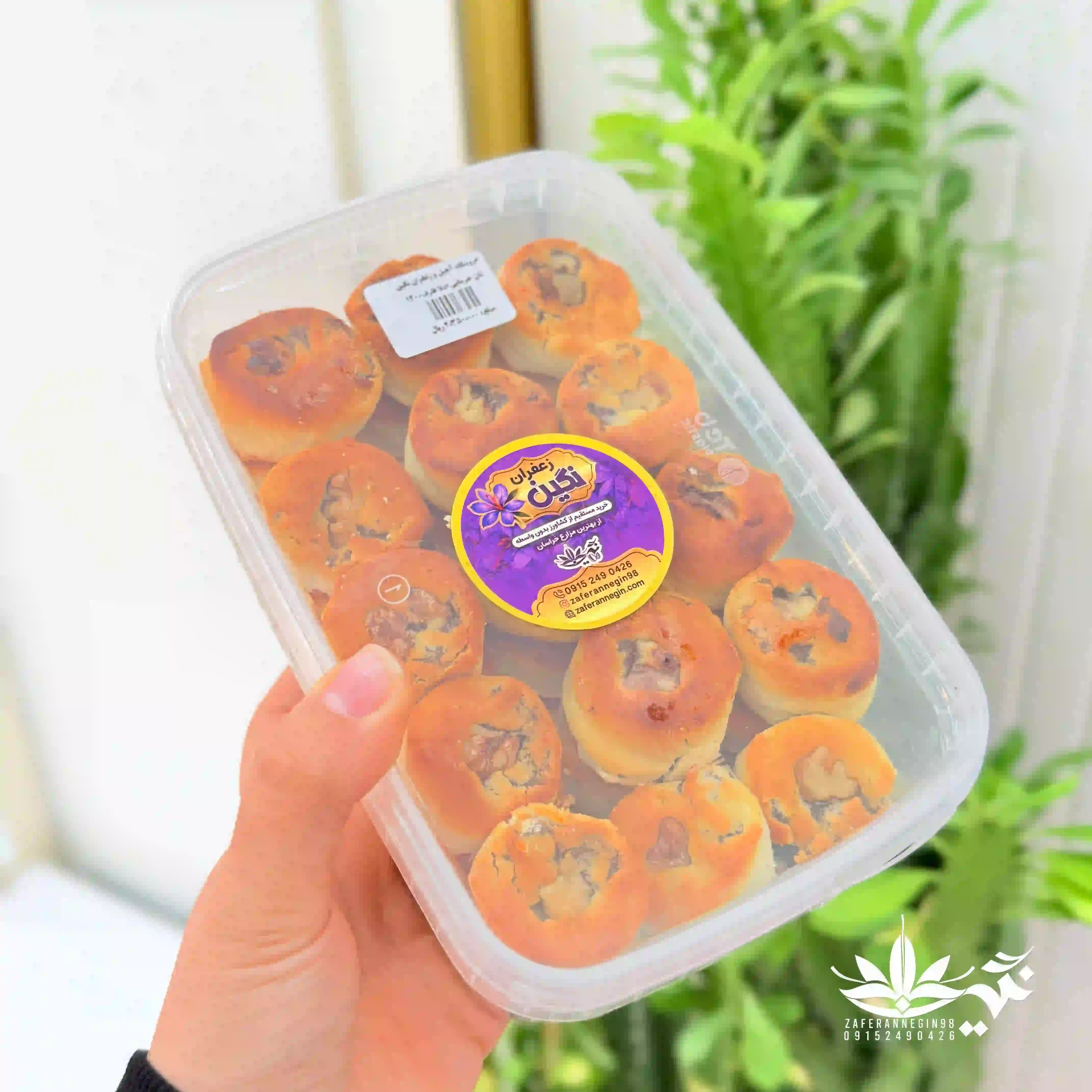 نون خرمایی 