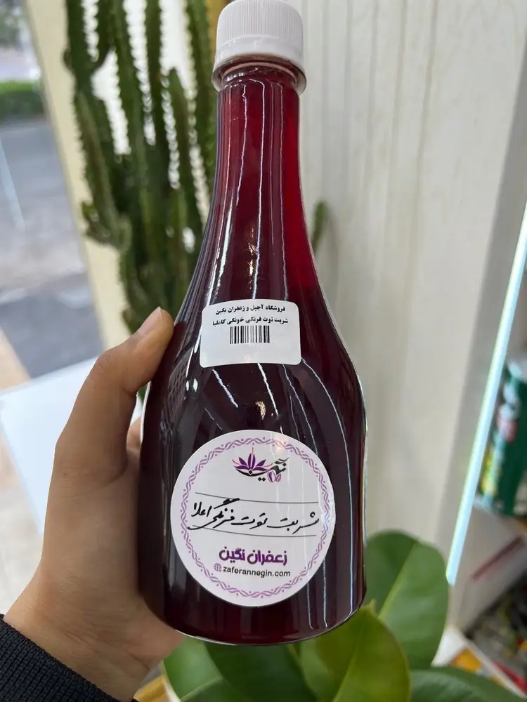شربت توت فرنگی خونگی