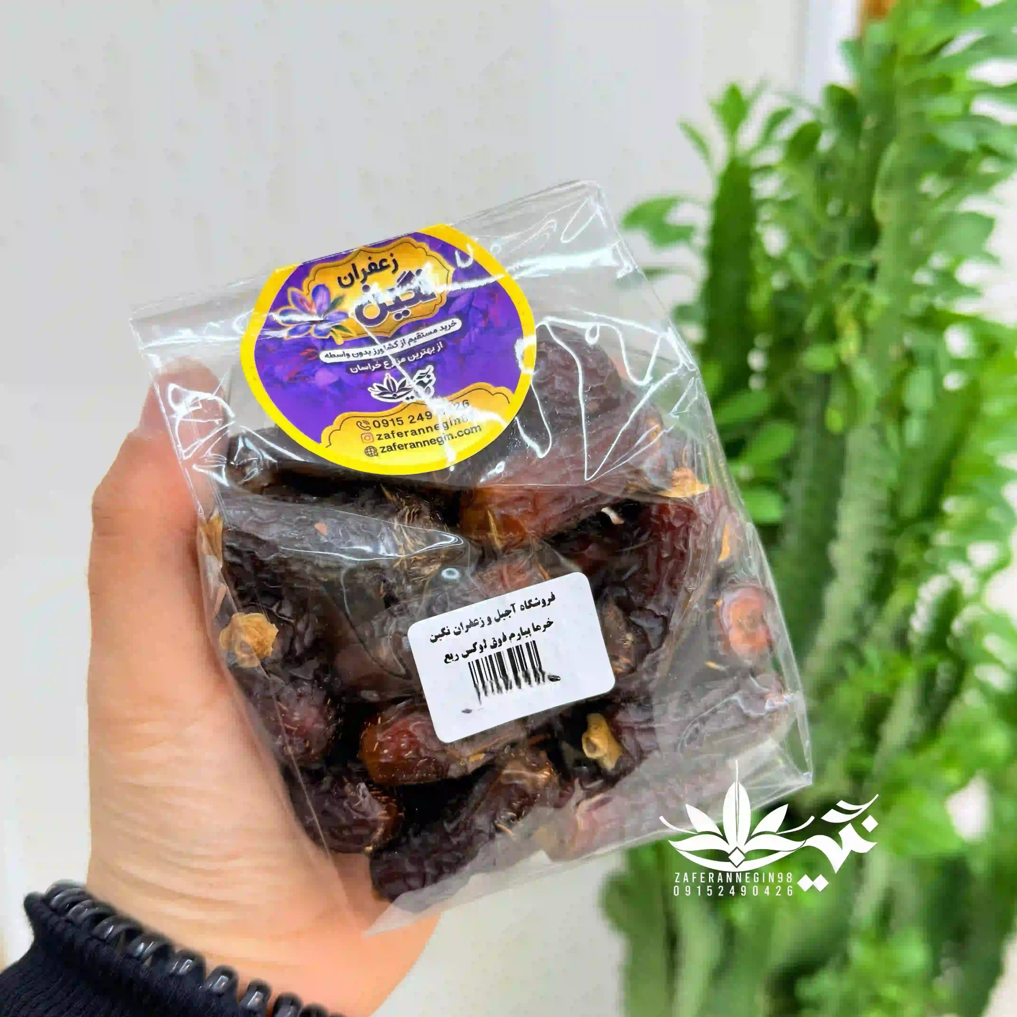 خرما پیارم لوکس 