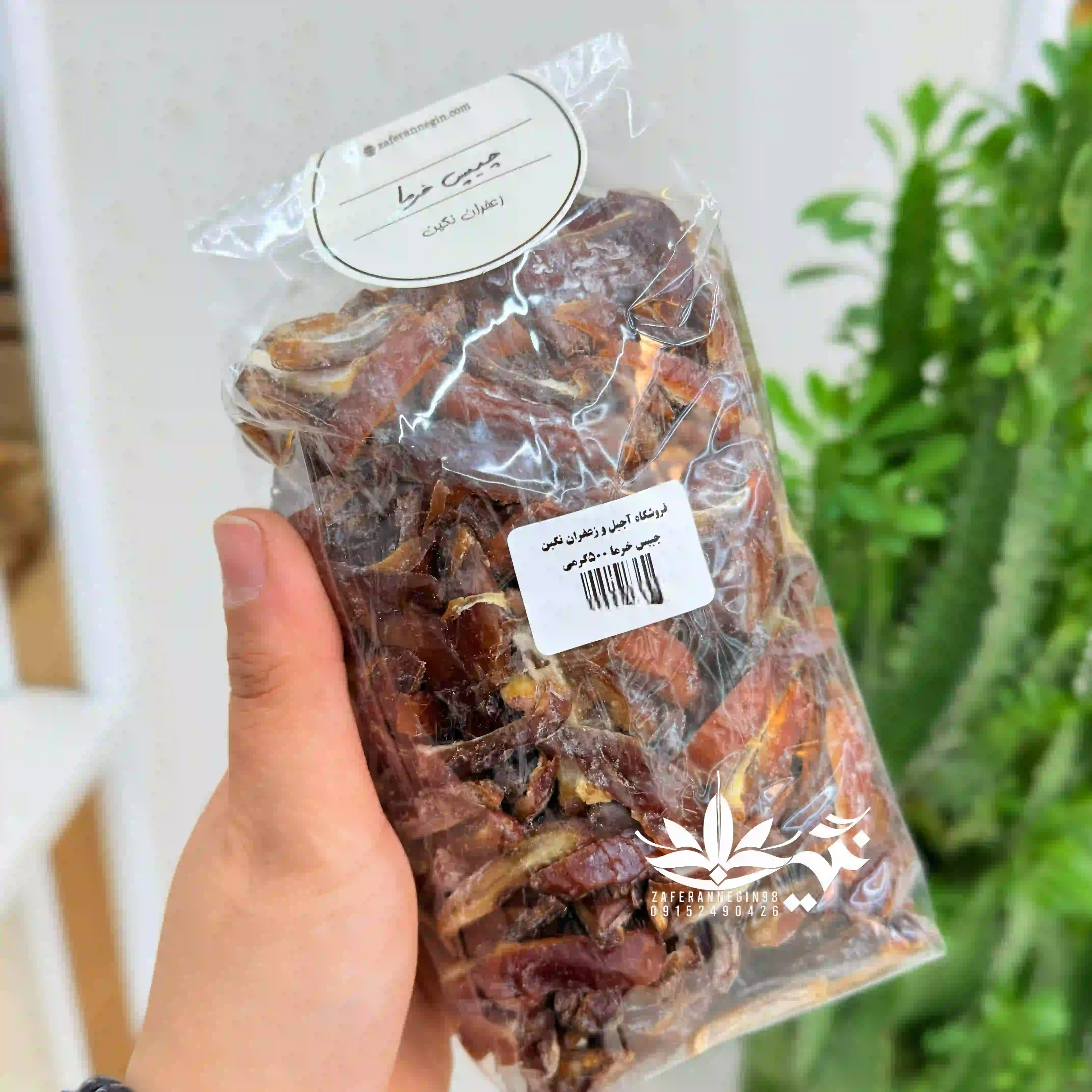 چیپس خرمای پیارم